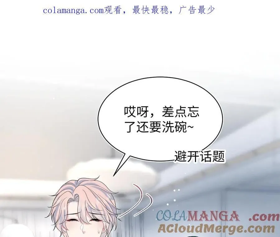 414 嗅嗅，有背叛的味道0