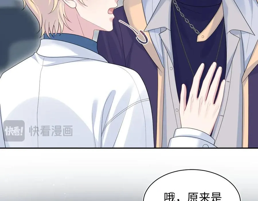 408 他的光芒只属于我65