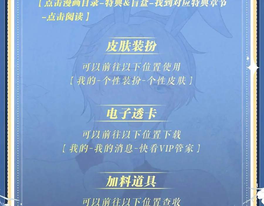 特典预热：5月23日 鬼魅撩情，夜半销魂21