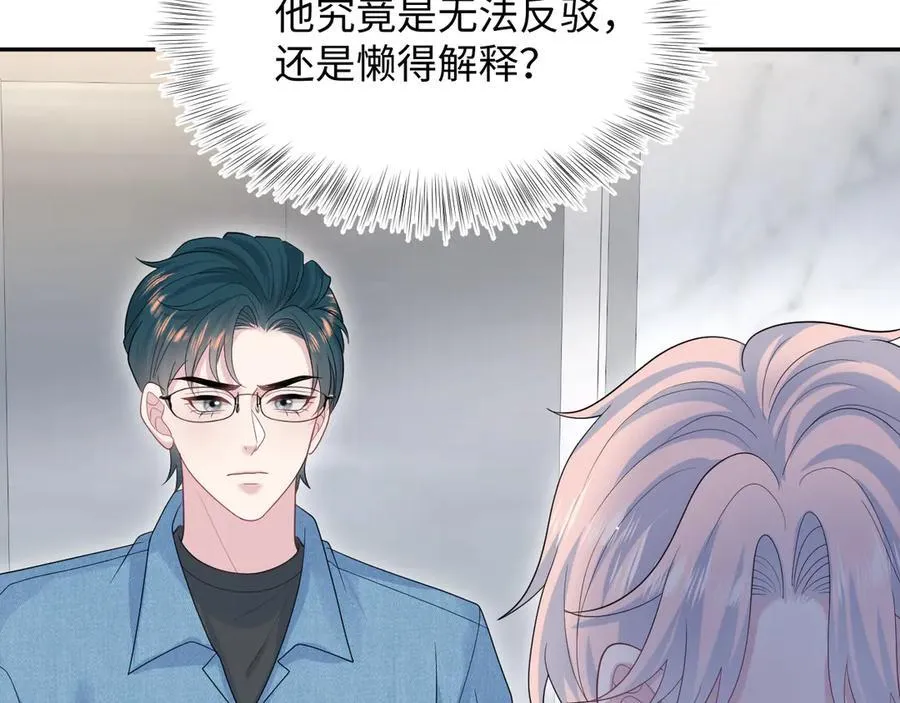 416 从天而降大冰箱82