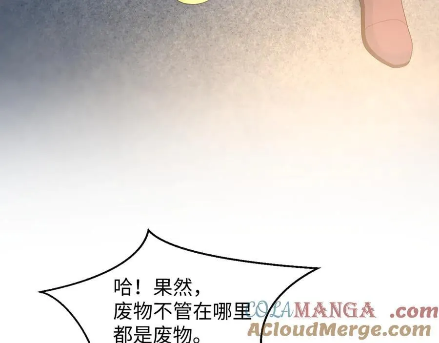 405 以后你还有我6