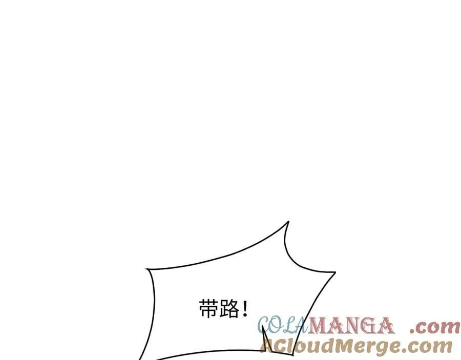 411 发道具了75