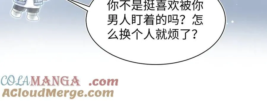 414 嗅嗅，有背叛的味道12