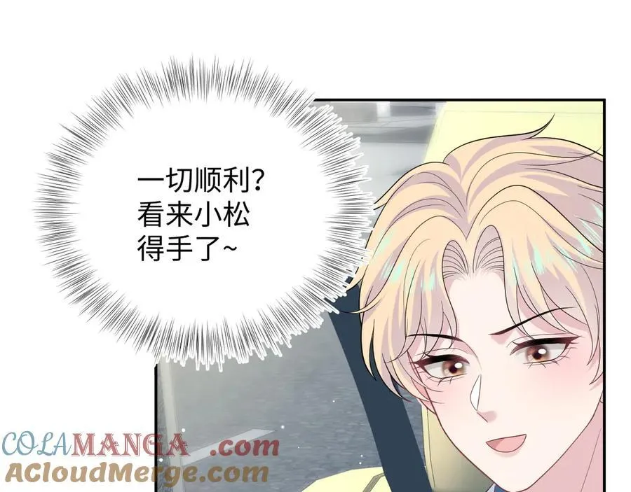 411 发道具了54