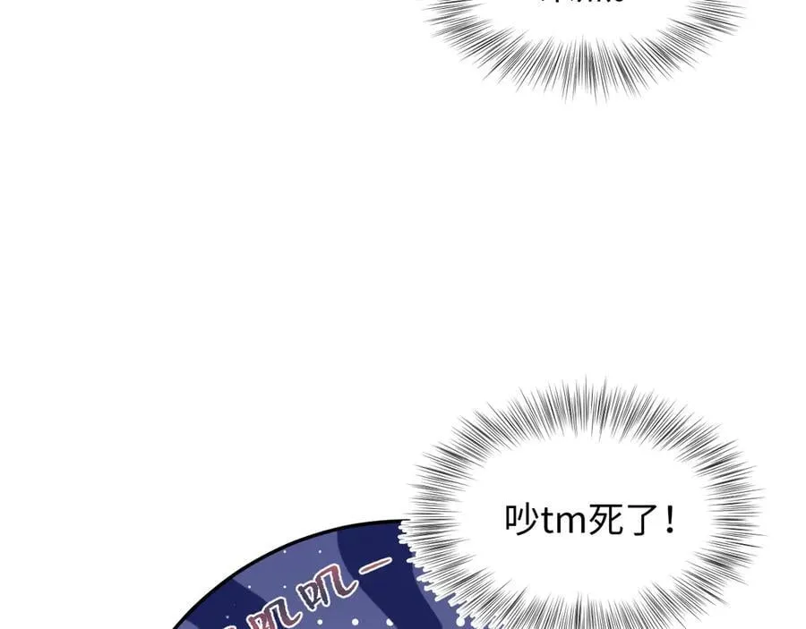 408 他的光芒只属于我62