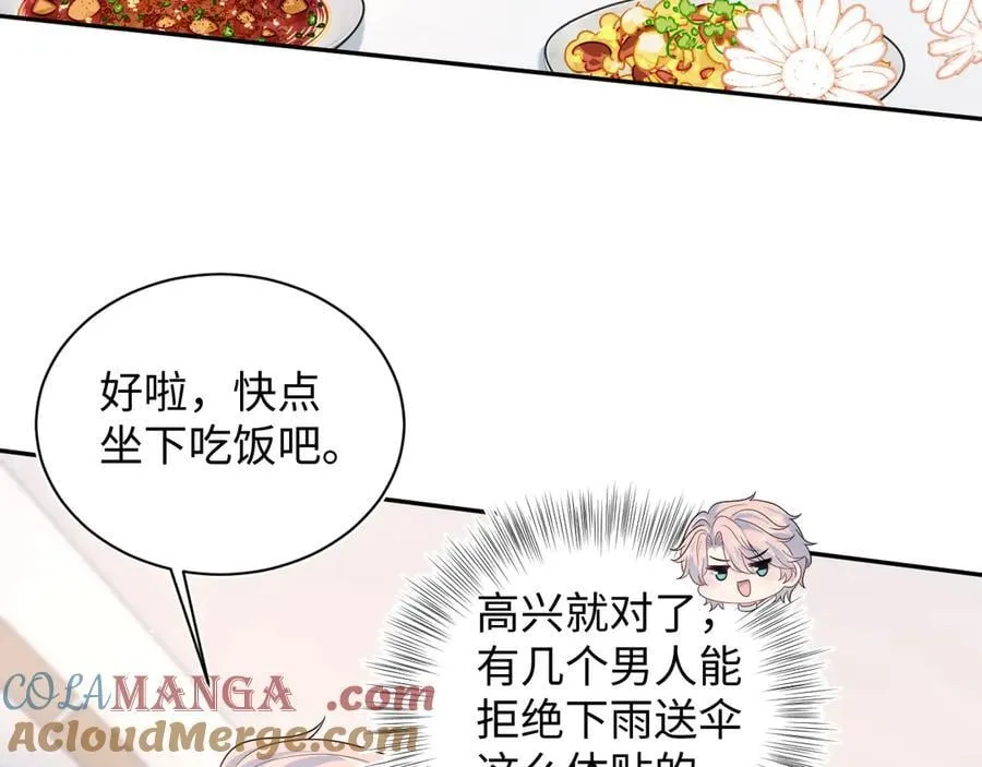 415 暴风雨前的温存21