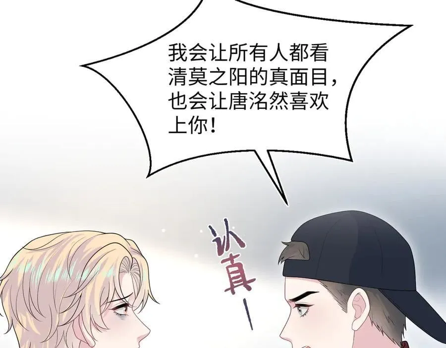 421 唐洺然盛情款待68