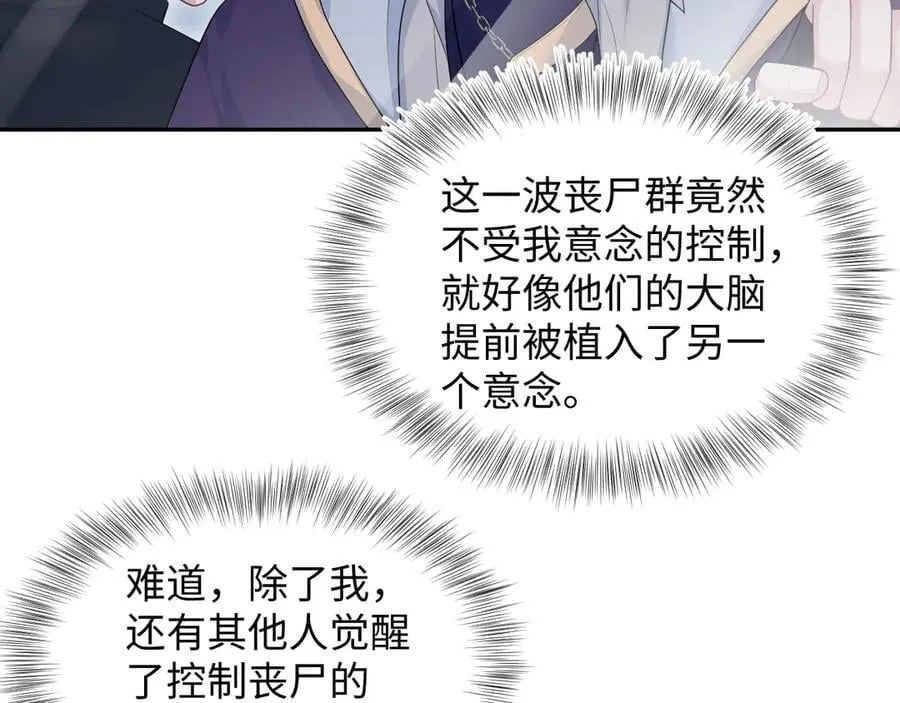 429 计划与意外62