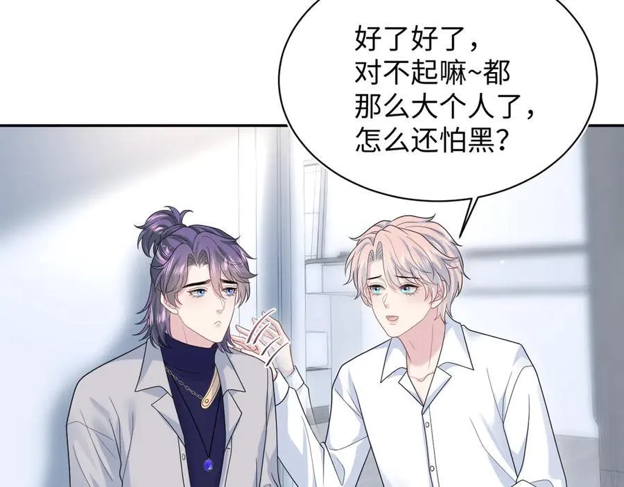 413 终于有下榻之所47