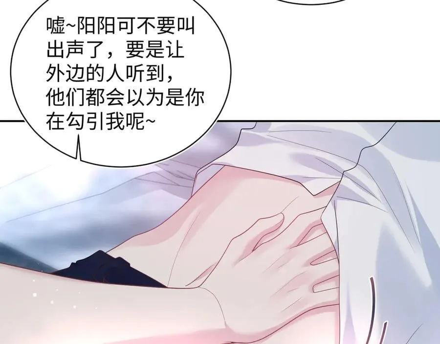 409 我还能更不要脸71