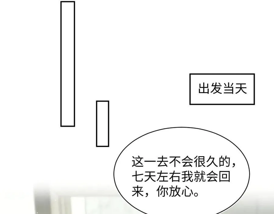 428 接应景博士25