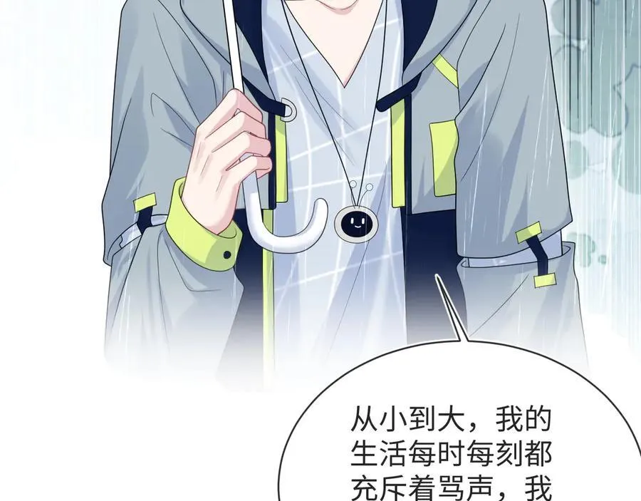 418 贴心小阳二度送伞37