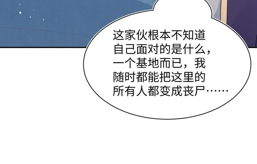 424 你还活着，不是梦89
