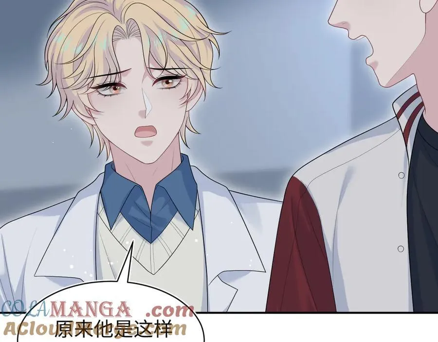 408 他的光芒只属于我9