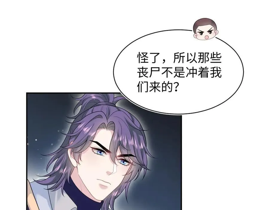 429 计划与意外73