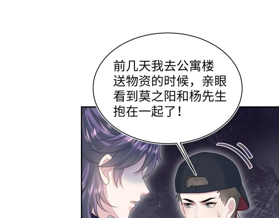 417 猝不及防的坦荡承认40