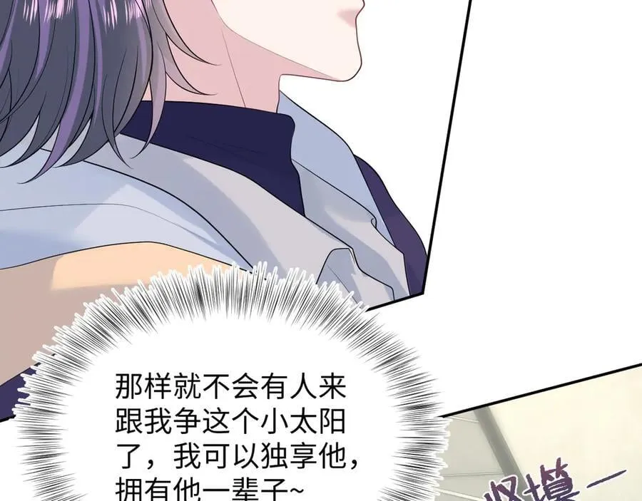408 他的光芒只属于我77