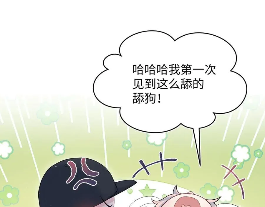 422 垃圾场对峙77