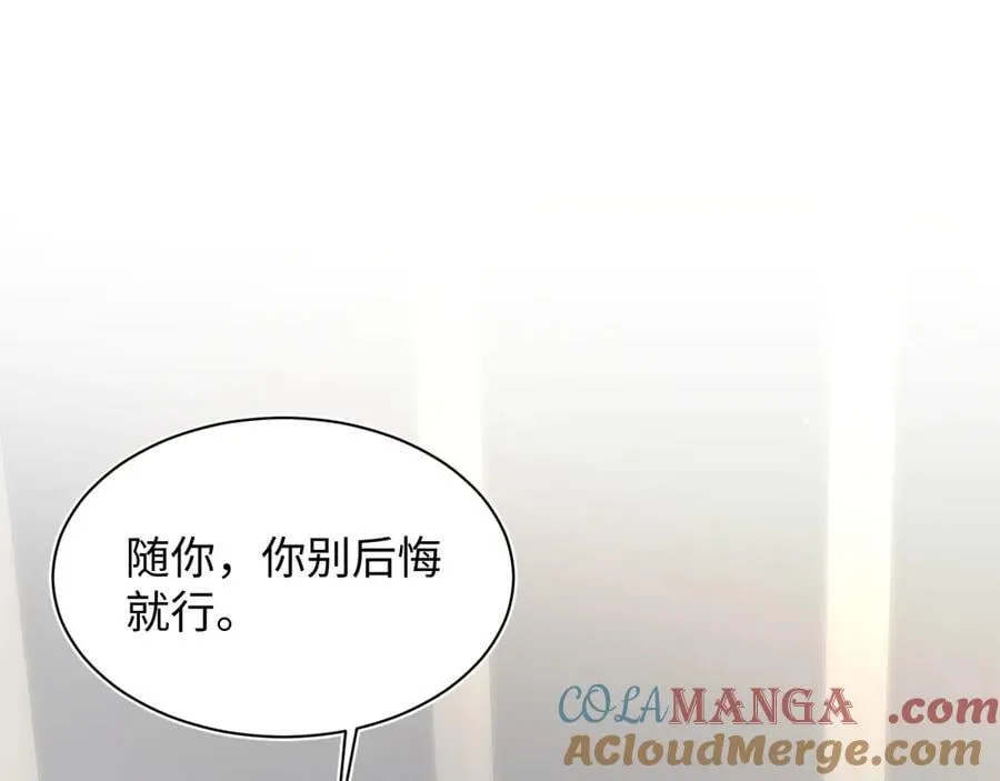 426 作战会议18