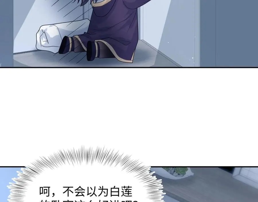 413 终于有下榻之所32
