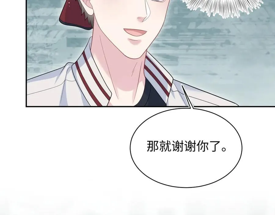 411 发道具了10