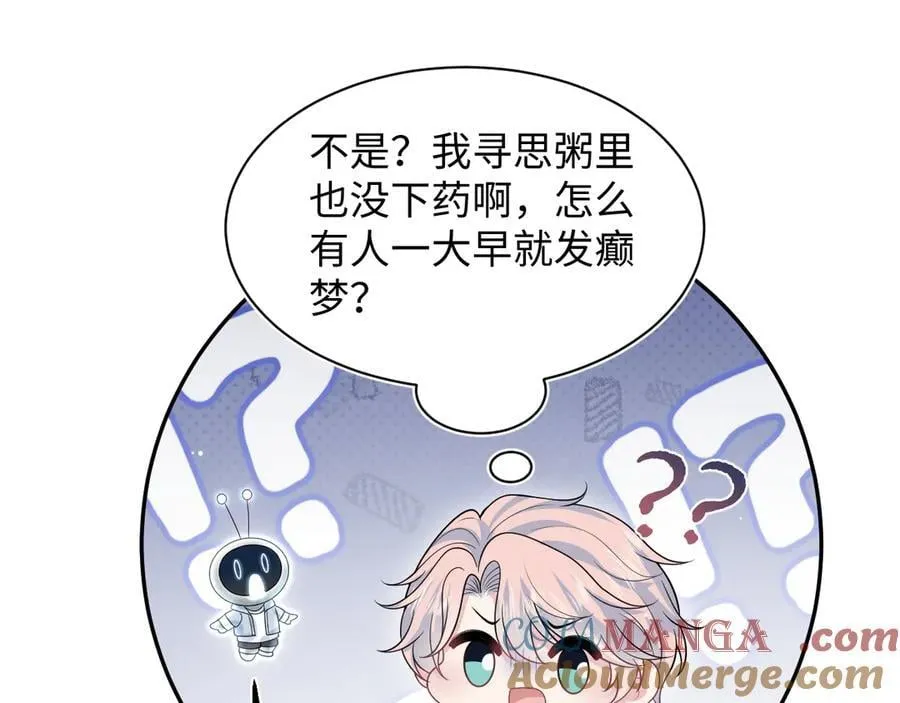 413 终于有下榻之所93