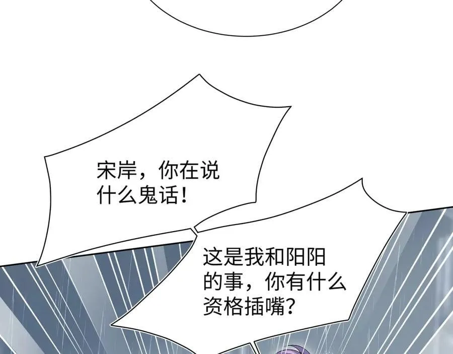418 贴心小阳二度送伞25