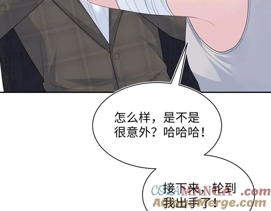 403 轮到我了78