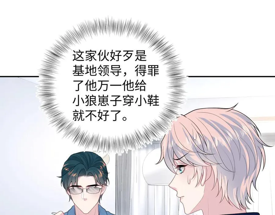 413 终于有下榻之所85