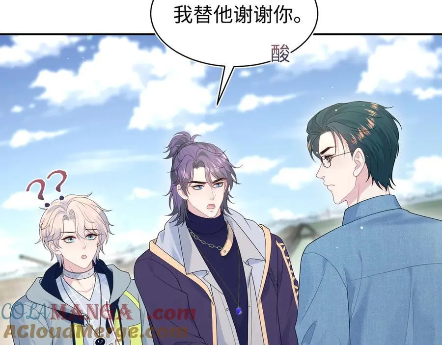 412 他不能进我也不进了84