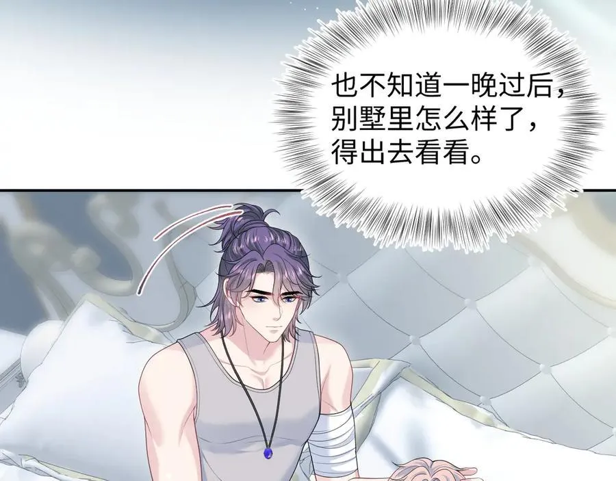 403 轮到我了34