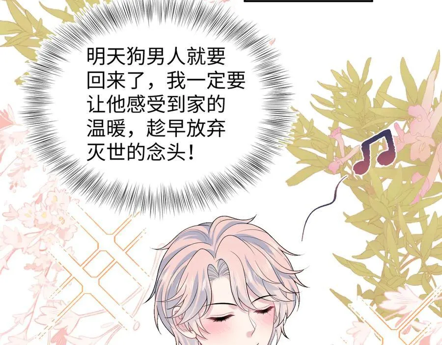 416 从天而降大冰箱22