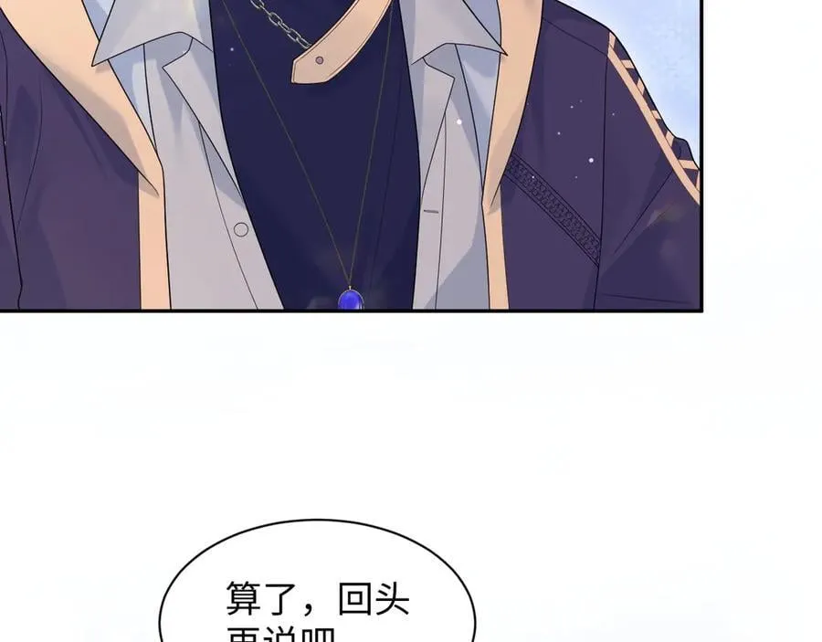 410 故意闹别扭79