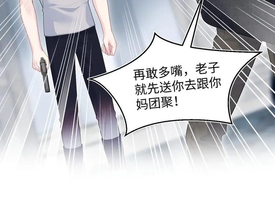 403 轮到我了67
