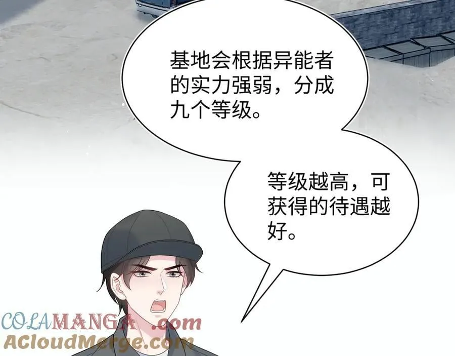 412 他不能进我也不进了48