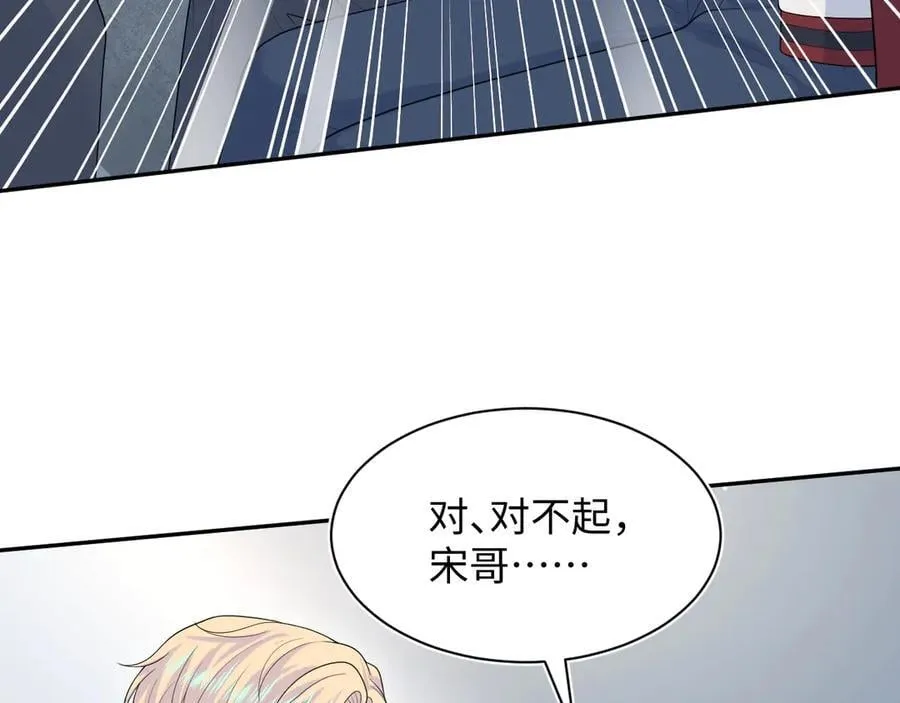 421 唐洺然盛情款待62