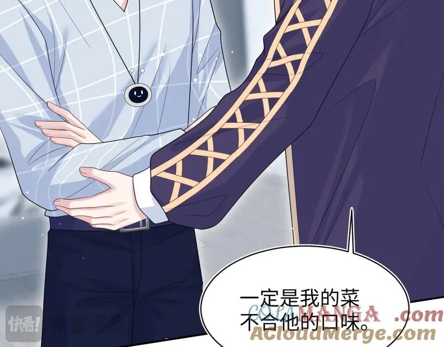 421 唐洺然盛情款待39