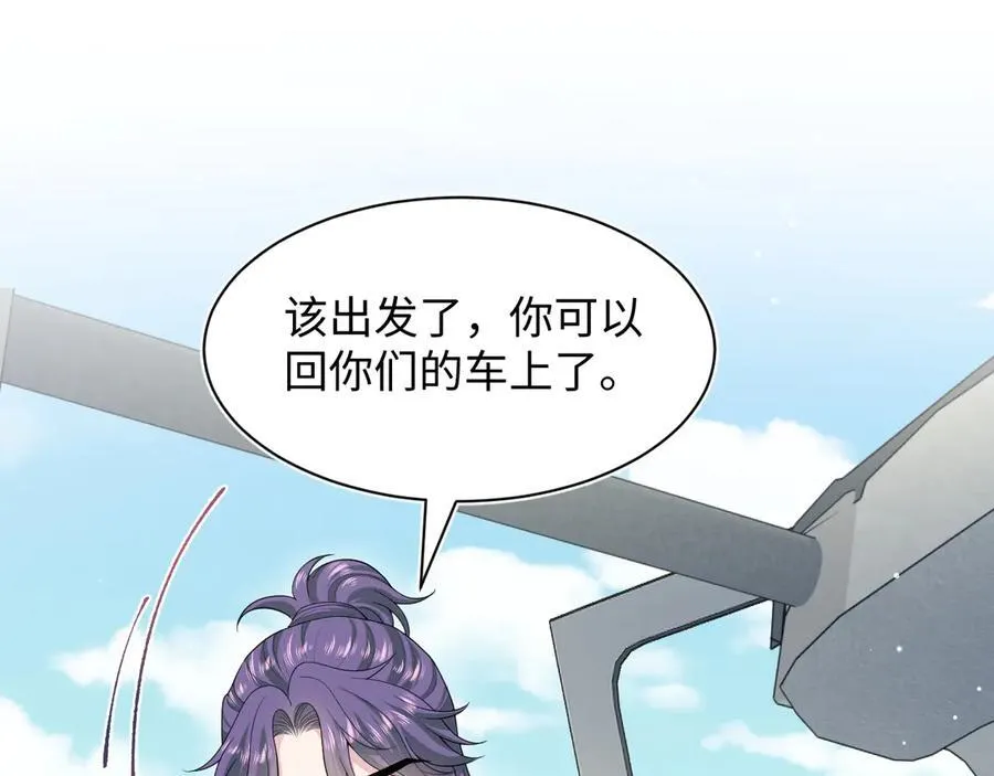408 他的光芒只属于我73