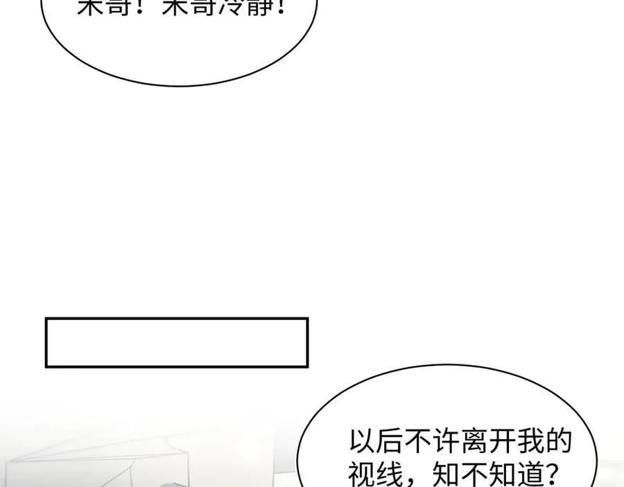412 他不能进我也不进了25