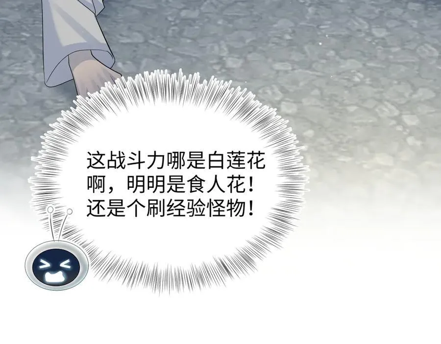 411 发道具了86