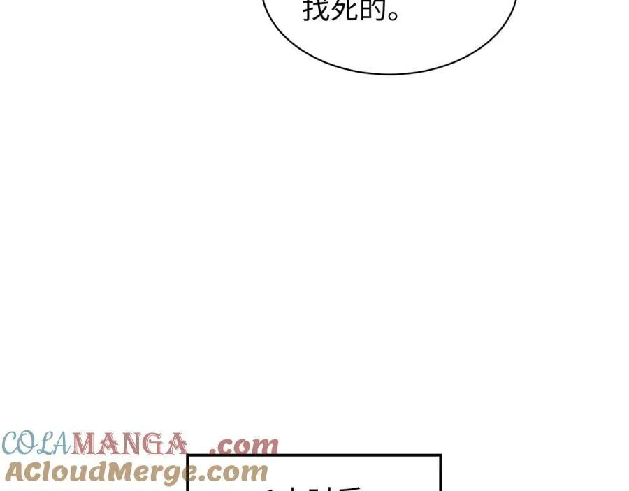 426 作战会议21