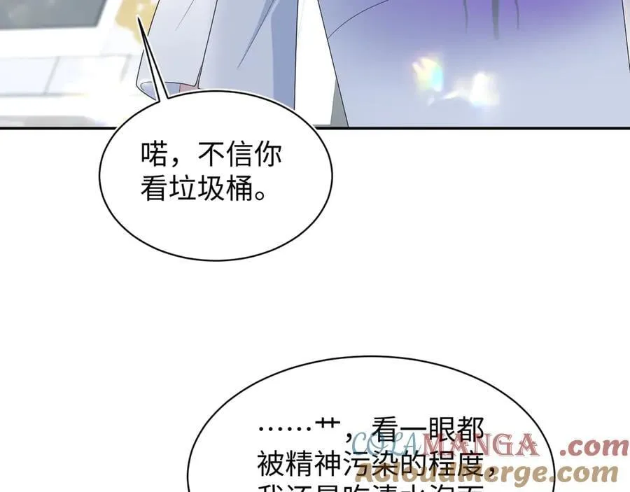 420 杨务登门道歉39