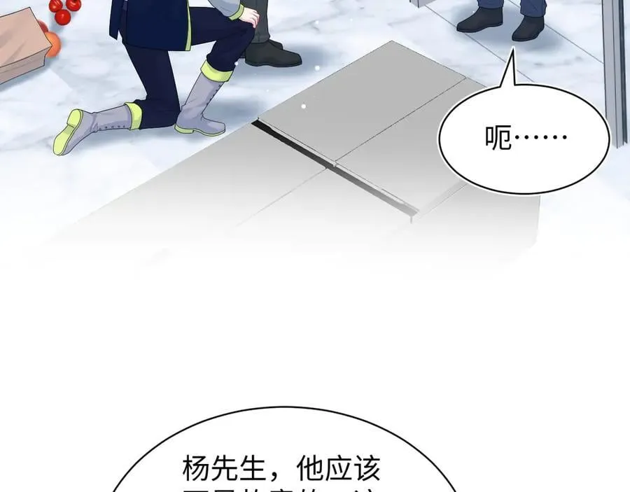 416 从天而降大冰箱54