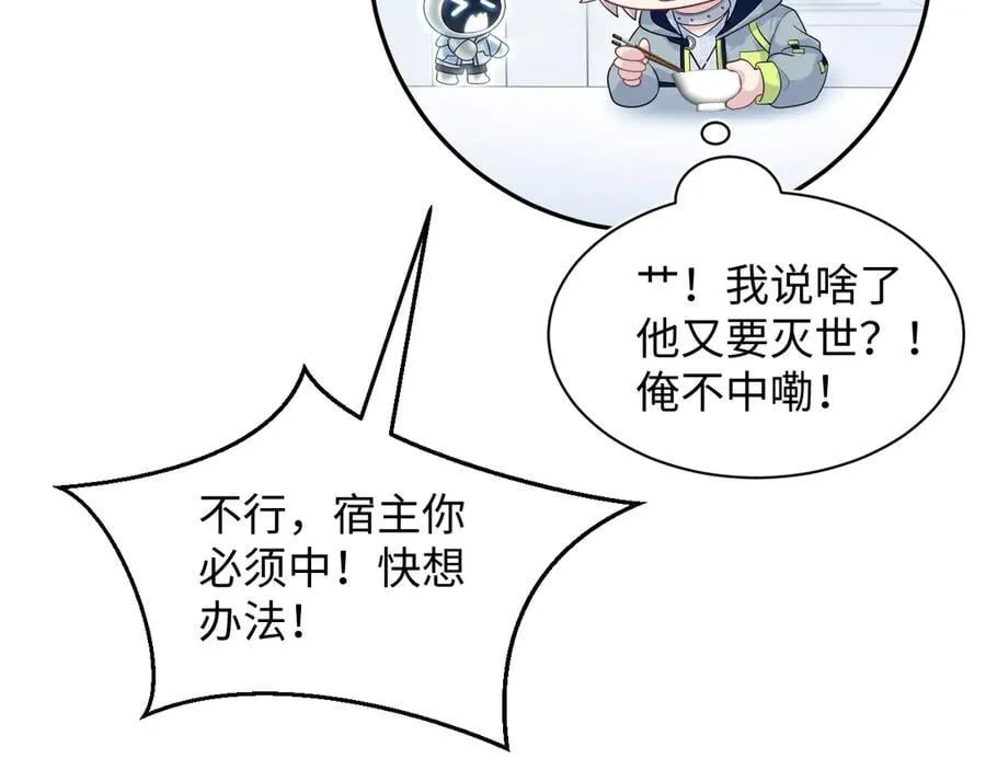 426 作战会议83