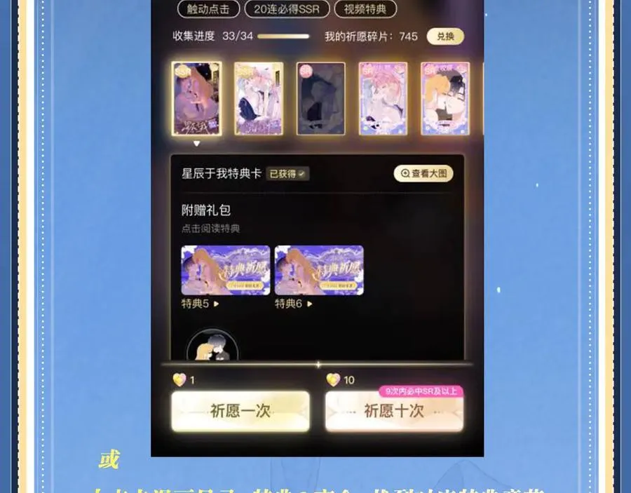 特典公开：5月23日 鬼魅撩情，夜半销魂23