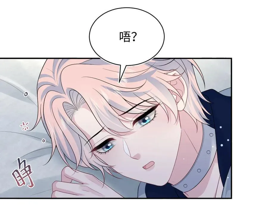 408 他的光芒只属于我25