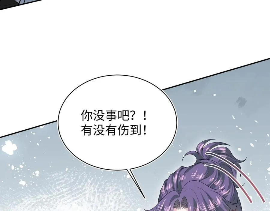 409 我还能更不要脸47