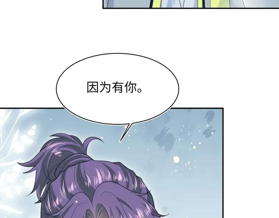 413 终于有下榻之所62