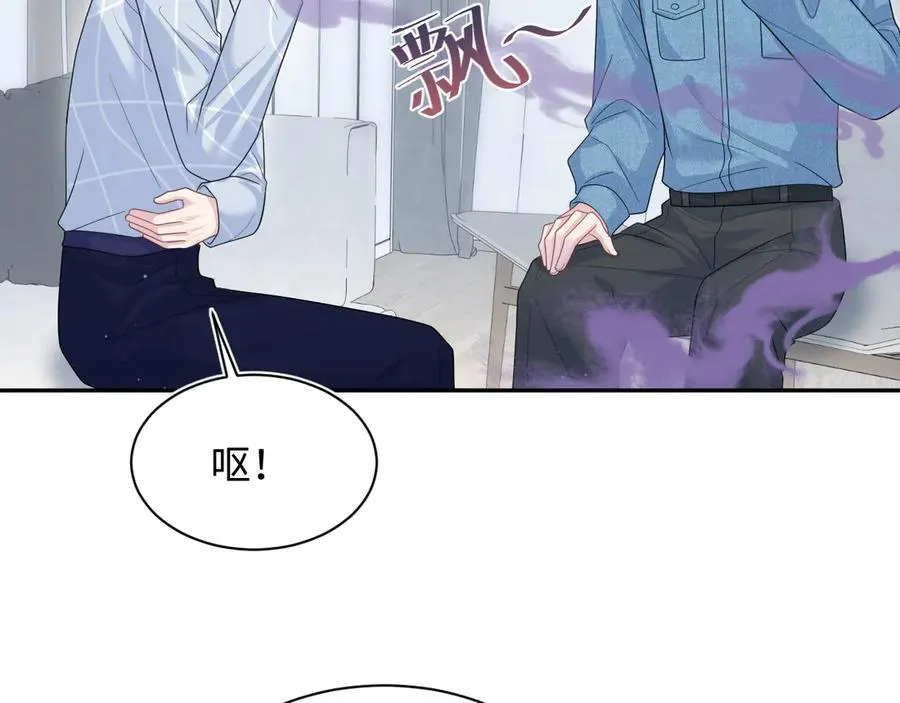 421 唐洺然盛情款待7