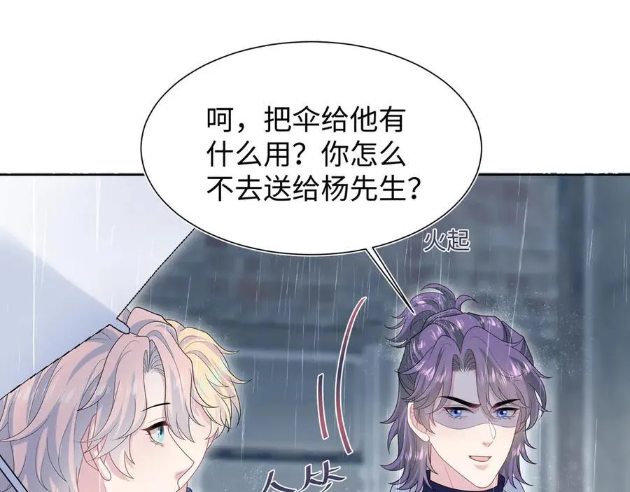 418 贴心小阳二度送伞14